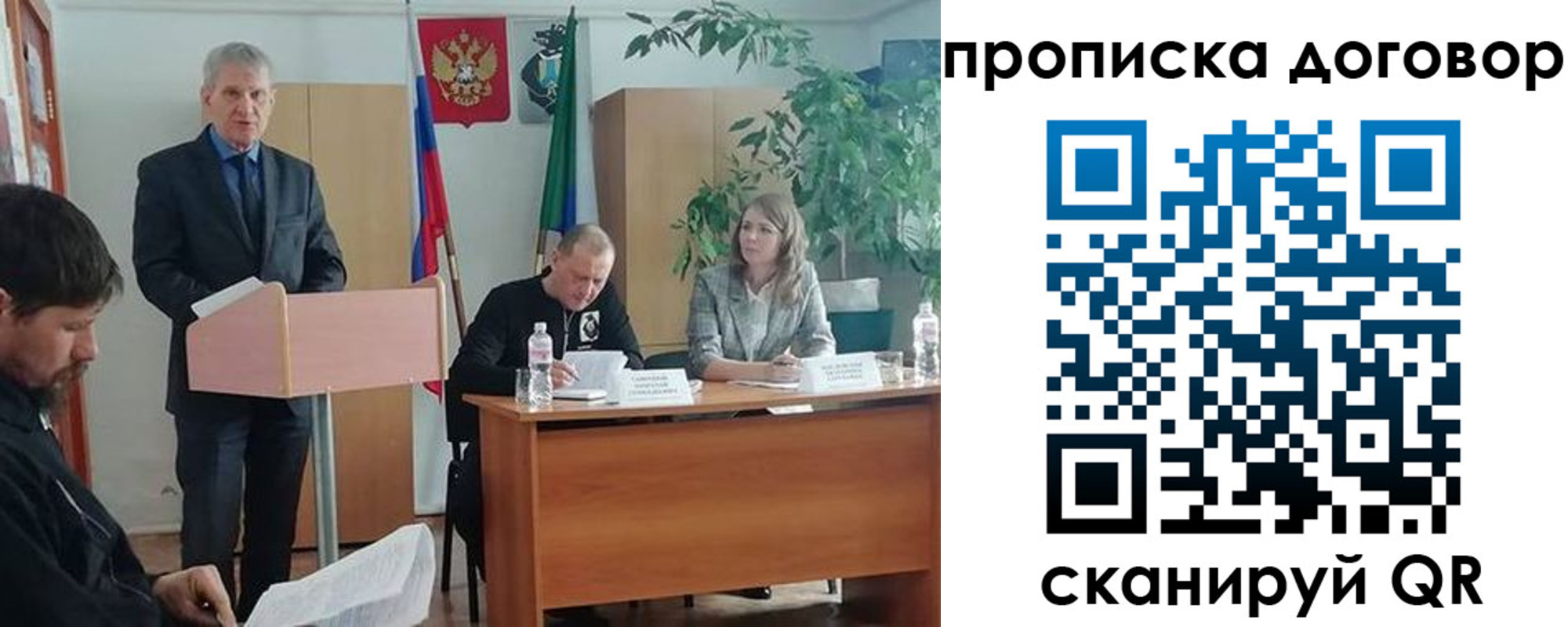 временная прописка в Нальчике