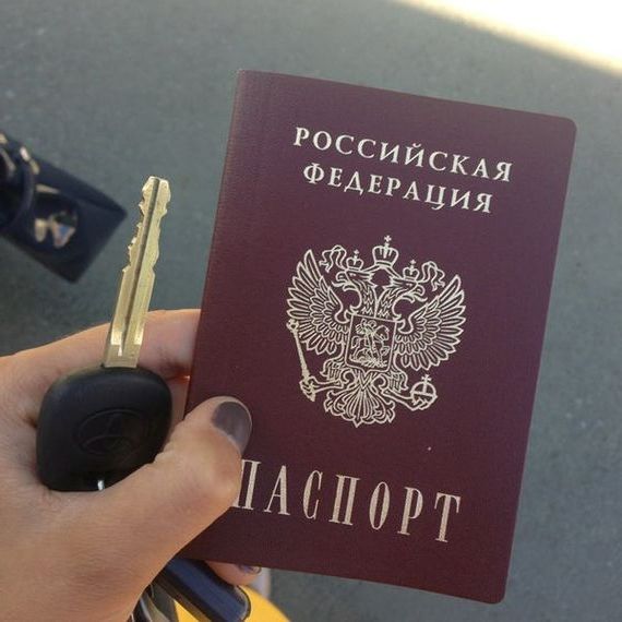прописка в Нальчике